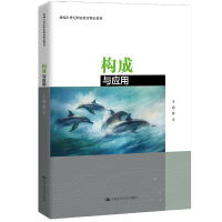 ��(g��u)���c��(y��ng)��