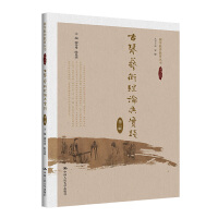 ����ˇ�g(sh��)��Փ�c���`���ڶ��棩