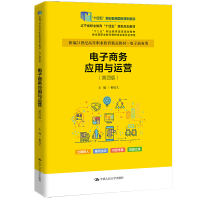 ����̄�(w��)��(y��ng)���c�\(y��n)�I�����İ棩���¾�21���o(j��)�ߵ��I(y��)������Ʒ�̲ġ�����̄�(w��)�����ʮ���塱�I(y��)��������Ҏ(gu��)���̲� ��(j��ng)ȫ���I(y��)�����̲Č���ί�T����������ʮ���塱�I(y��)��������Ҏ(gu��)���̲�  �|��ʡ�I(y��)������ʮ���塱����Ҏ(gu��)���̲ģ�