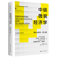 �м�΢�^��(j��ng)��(j��)�W(xu��)����Փ�c��(y��ng)�ã���12�棩