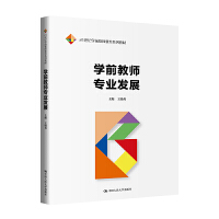 �W(xu��)ǰ�̎����I(y��)�l(f��)չ��21���o(j��)�W(xu��)ǰ�̎�����ϵ�н̲ģ�