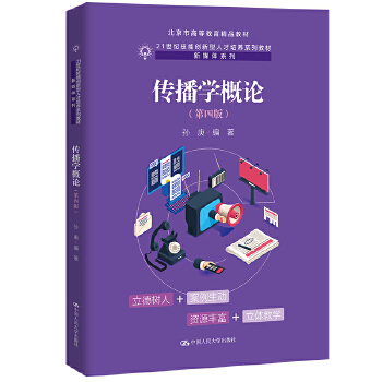  �����W��Փ�����İ棩��21���o���܄�(chu��ng)�����˲����B(y��ng)ϵ�н̲ġ���ý�wϵ���������иߵȽ�����Ʒ�̲ģ�