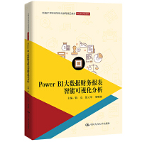 Power BI��(sh��)��(j��)ؔ(c��i)��(w��)��(b��o)�����ܿ�ҕ������