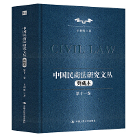 �Ї����̷��о��ą�����ذ棩����ʮһ݋������ʮ���塱�������c���������Ҏ(gu��)���Ŀ��