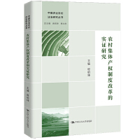 �r(n��ng)�弯�w�a(ch��n)���ƶȸĸ�Č��C�о�