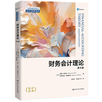 ؔ(c��i)��(w��)��(hu��)Ӌ(j��)��Փ����8�棩�����̹�����(j��ng)���g������(hu��)Ӌ(j��)�cؔ(c��i)��(w��)ϵ�У�