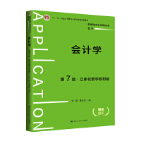 ��Ӌ�W����7�桤���w����(sh��)�ֽ̲İ棩