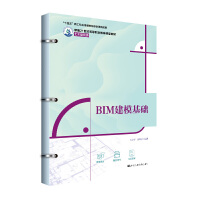 BIM�������A(ch��)���¾�21���o(j��)�ߵ��I(y��)������Ʒ�̲ġ���ľ���������ʮ���塱�¹��Ƒ�(y��ng)���ͽ̲Ľ��O(sh��)�(xi��ng)Ŀ�ɹ���