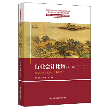  �ИI(y��)��Ӌ���^����2�棩���¾�21���o�ߵ��I(y��)������Ʒ�̲ġ��ǻ�ؔ��(j��ng)ϵ�У��Ї���ɫ��ˮƽ���WУ���O�Ŀ�ɹ����㽭ʡ��Ӌ��(y��u)