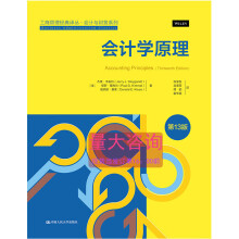 ��Ӌ�W(xu��)ԭ������13�棩