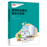 ͨ���I(y��)���B(y��ng)ָ��(d��o)�cӖ(x��n)���������棩