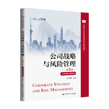  ��˾��(zh��n)���c�L�U��������3��q���w�����ֽ̲İ棩���ߵȌWУ������������n�̲̽ģ�