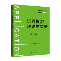 �CȯͶ�Y��Փ�c���գ���6�棩