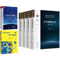 ��(hu��)Ӌ(j��)�W(xu��)����27�棩�������(hu��)Ӌ(j��)�փ�(c��)