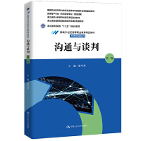 ��ͨ�cՄ�У��ڶ��棩���¾�21���o�ߵ��I(y��)������Ʒ�̲ġ��Ј��I�Nϵ�У������I(y��)�������I(y��)�̌W(xu��)�YԴ���Ј��I�N���I(y��)�n�����׽̲� ���ҹǸɌ��I(y��)���Ј��I�N���I(y��)�����O(sh��)�ɹ����㽭ʡ�I(y��)�����ھ���Ʒ�n�����׽̲�  �㽭ʡ��ͨ������ʮ���塱���ΑB(t��i)�̲ģ�