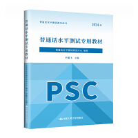 ��ͨԒˮƽ�yԇ���ý̲�