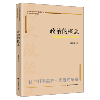 ���εĸ���vʷ���ΌW(xu��)��֪�R(sh��)Փԭ�����vʷ���ΌW(xu��)�c�Ї����ΌW(xu��)����֪�R(sh��)�wϵՓ����