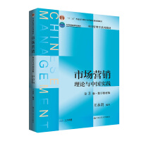 �Ј�(ch��ng)�I(y��ng)�N(xi��o)����Փ�c�Ї�(gu��)��(sh��)�`����3�桤��(sh��)�ֽ̲İ棩(�Ї�(gu��)����W(xu��)ϵ�н̲���ʮ���� ��ͨ�ߵȽ������Ƈ�(gu��)�Ҽ�(j��)Ҏ(gu��)���̲��������ߵȽ�����Ʒ�̲ģ�