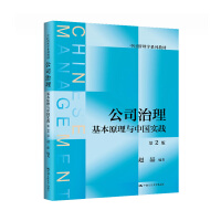 ��˾����������ԭ���c�Ї����`����2�棩���Ї�����W(xu��)ϵ�н̲ģ�