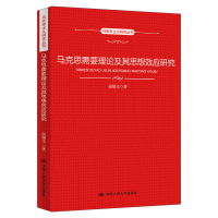 �R��˼��Ҫ��Փ����˼��Ч��(y��ng)�о����R��˼���x�о�����(sh��)��