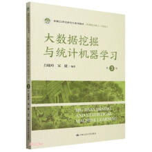 ��(sh��)��(j��)�ھ��c�y(t��ng)Ӌ�C(j��)���W(xu��)��(x��)����3�棩���¾�21���o(j��)�о���ϵ�н̲ġ���(y��ng)�ýy(t��ng)Ӌ�Tʿ��MAS����