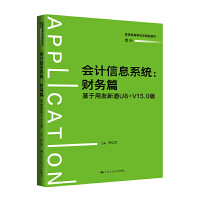 ��Ӌ(j��)��Ϣϵ�y(t��ng)��ؔ(c��i)��(w��)ƪ