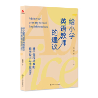 �oС�WӢ�Z�̎��Ľ��h�������n�̘˜ʵĽ̌W���M�c���I(y��)�O(sh��)Ӌ