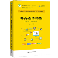 ����̄շ��Ɍ��գ����İ�  ��(sh��)�ֽ̲İ棩