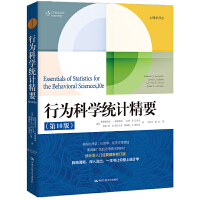 �О�ƌW(xu��)�y(t��ng)Ӌ(j��)��Ҫ����10�棩������W(xu��)�g����