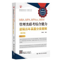 MBA��MPA��MPAcc��MEM��������C������߉݋�v�����}����⣨���vƪ��