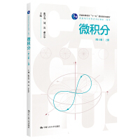 ΢�e�֣���4�棩�σ�