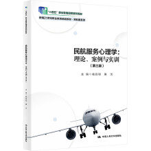 �񺽷���(w��)����W(xu��)����Փ�������c��(sh��)Ӗ(x��n)�������棩���¾�21���o(j��)�I(y��)������Ʒ�̲ġ��񺽷���(w��)���ʮ���塱�I(y��)������(gu��)��Ҏ(gu��)���̲ģ�