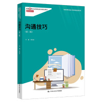 ��ͨ���ɣ��ڶ��棩���¾�21���o�ߵ��I(y��)������Ʒ�̲ġ�ͨ�R�nϵ����ʡ���n��˼��ʾ���n�����׽̲ģ�