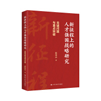 �������ϵ��˲ŏ�(qi��ng)��(gu��)��(zh��n)���о������P(gu��n)�I���}�c���c(di��n)ͻ��