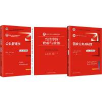 ��(d��ng)���Ї������c���Σ��ڶ��棩���¾�21���o(j��)��������ϵ�н̲ģ�