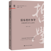 ��ҵ����I(l��ng)��(d��o)���������I(l��ng)��(d��o)���ı������о�