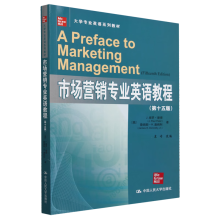 �Ј��I�N���I(y��)Ӣ�Z�̳̣���ʮ��棩 ����W(xu��)���I(y��)Ӣ�Zϵ�н̲ģ�