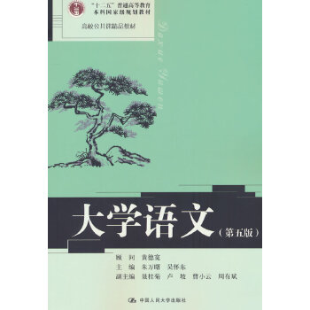  ��W(xu��)�Z(y��)�ģ�����棩����У�����n��Ʒ�̲�����ʮ���塱��ͨ�ߵȽ������Ƈ�(gu��)�Ҽ�(j��)Ҏ(gu��)���̲ģ�