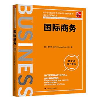  ���H�̄գ�Ӣ�İ桤��13�棩�����H�̄ս��䅲�����ߵȌWУ����������p�Z�̌W�n���Õ���