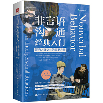  �����Z(y��)��ͨ��(j��ng)�����T��Ӱ����H��������Ҫ��������7�棩