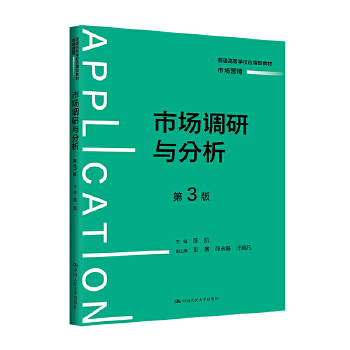  �Ј�(ch��ng)�{(di��o)���c��������3�棩����ͨ�ߵȌW(xu��)У��(y��ng)���ͽ̲ġ��Ј�(ch��ng)�I(y��ng)�N��