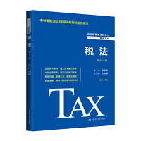 ��������ʮһ�棩����(j��ng)��(j��)������n�̲̽ġ�����ϵ�У�