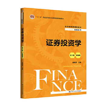  �CȯͶ�Y�W(xu��)�������棩�������棩����(j��ng)��������n�̲̽ġ�����ϵ�У���ʮ���塱��ͨ�ߵȽ������Ƈ��Ҽ�Ҏ(gu��)���̲ģ�