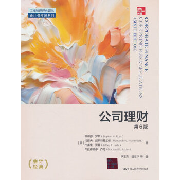  ��˾��ؔ����6�棩�����̹��������g������Ӌ�cؔ��ϵ�У�