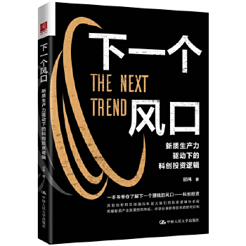  ��һ���L(f��ng)�ڣ����|(zh��)���a(ch��n)���(q��)���µĿƄ�(chu��ng)Ͷ�Y߉݋