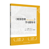 ��ؔ(c��i)��(w��)��������7�桤���w����(sh��)�ֽ̲İ棩���W(xu��)��(x��)ָ��(d��o)��(sh��)���Ї�(gu��)�����W(xu��)ؔ(c��i)��(w��)����ϵ�н̲ģ�