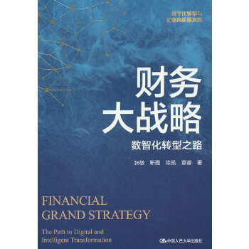  ؔ��(w��)���(zh��n)�ԣ���(sh��)�ǻ��D(zhu��n)��֮·