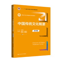 �Ї����y(t��ng)�Ļ���Ҫ�����İ棩���¾�21���o�Ї��Z���ČWϵ�н̲�����ʮ���塱��ͨ�ߵȽ������Ƈ��Ҽ�Ҏ(gu��)���̲ģ�