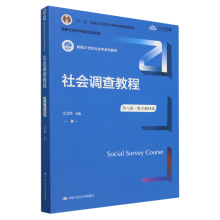 ����{��̳̣��ڰ˰桤��(sh��)�ֽ̲İ棩