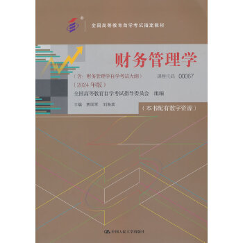  ���Կ���ؔ(c��i)��(w��)����W(xu��)��ȫ��(gu��)�ߵȽ����ԌW(xu��)��ԇָ���̲�������ؔ(c��i)��(w��)����W(xu��)�ԌW(xu��)��ԇ��V ��2024 ��棩��